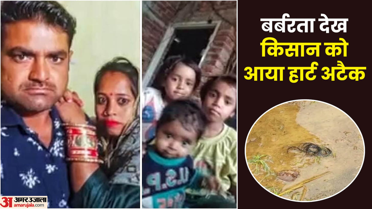 Retired Soldier six Murders farmer heart attack after seeing horrific scene of half-burnt bodies in ambala