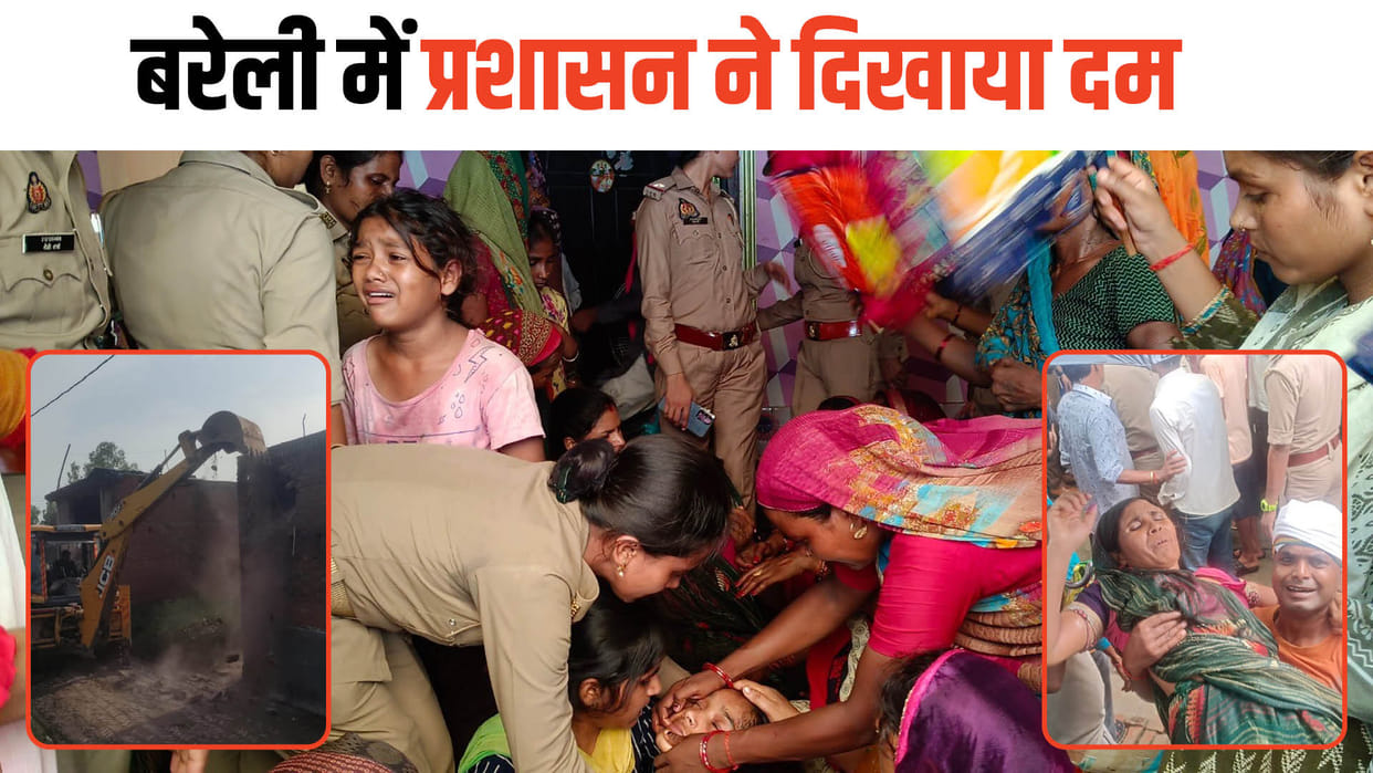 Up News Administration Shows Strength to Teach Troublemakers Lesson in Bareilly News in Hindi