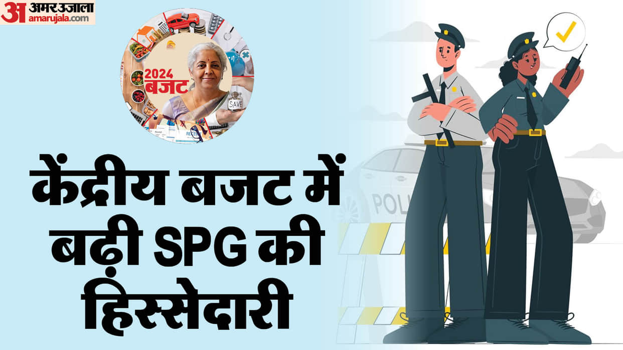 There will no lapse in PM's security, increase in SPG budget scope of CAPF and intelligence department will in