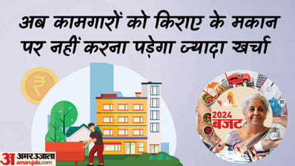 Union Budget 2024 Allocations to Uttar Pradesh 2.44 Lakh Crore Rupees From Centre, 72 Lakh New Entrepreneurs