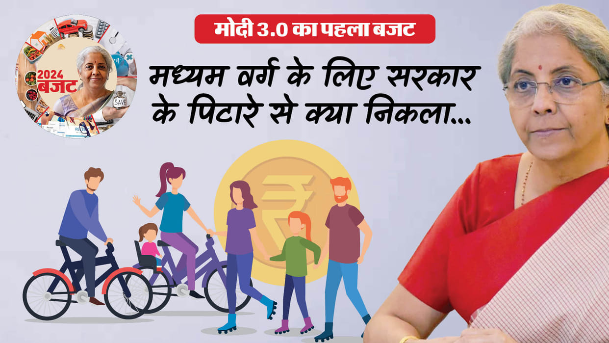 Budget 2024 banaras called gateway to development traders are sometimes disappointed and happy