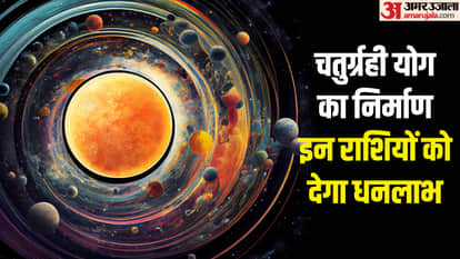 chaturgrahi yog in kumbh sun mercury venus  rahu conjunction  these zodiac sign will be lucky