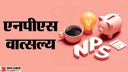 Finance Minister Nirmala Sitharaman gave information about NPS Vatsalya Scheme.