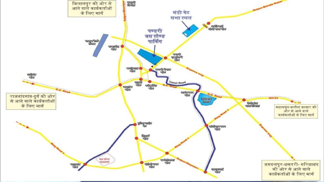 Congress Vidhan Sabha siege tomorrow: Leaders and workers will participate,traffic police released route chart