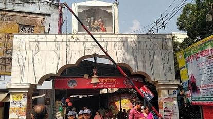 Kanpur: भक्तों के लिए देर तक जागेंगे आनंदेश्वर बाबा, आरती का समय किया गया कम, दर्शन व्यवस्था में हुआ ये बदलाव Anandeshwar Baba will stay awake till late for devotees, Aarti time has been reduced, change in darshan system