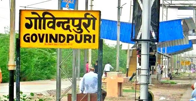 Many Trains Including Duronto Will Run From Govindpuri, Upgradation ...