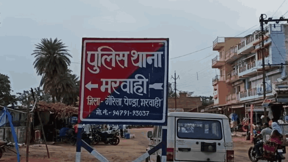 मरवाही में ठगी का मामला