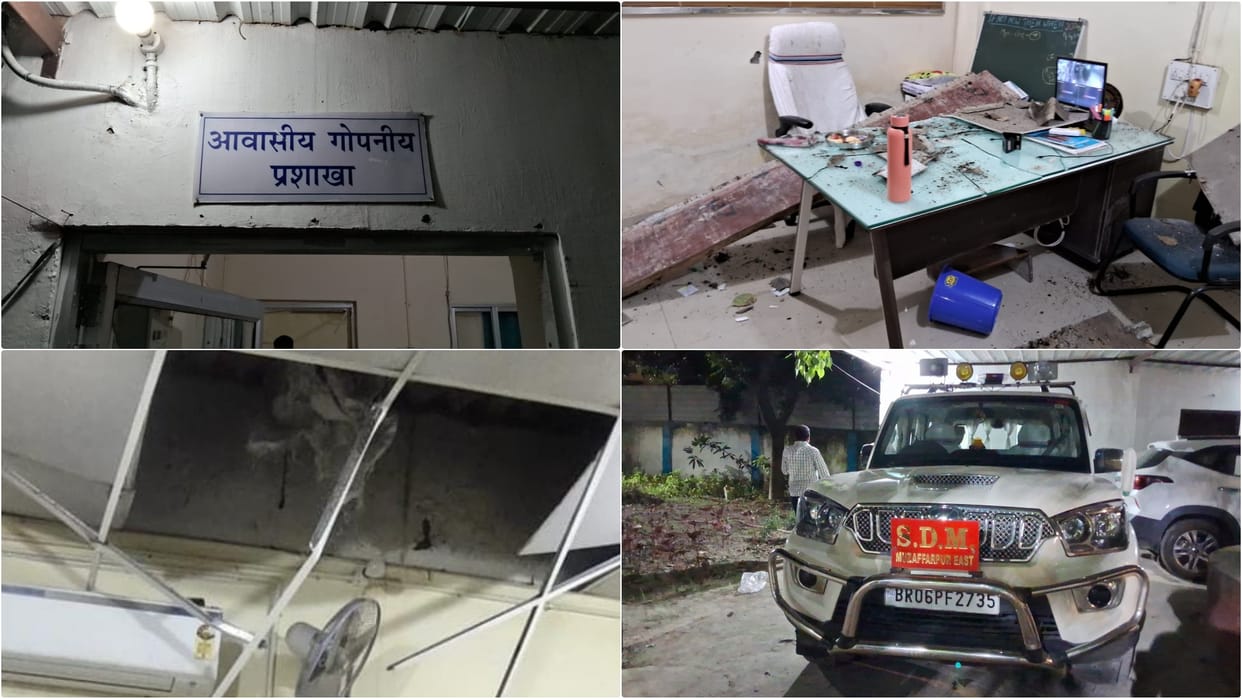 Muzaffarpur: Wife got seriously injured in accident at SDM residence instructions for investigation and action
