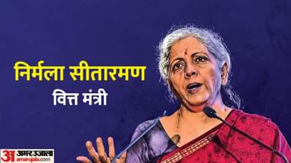 निर्मला सीतारमण