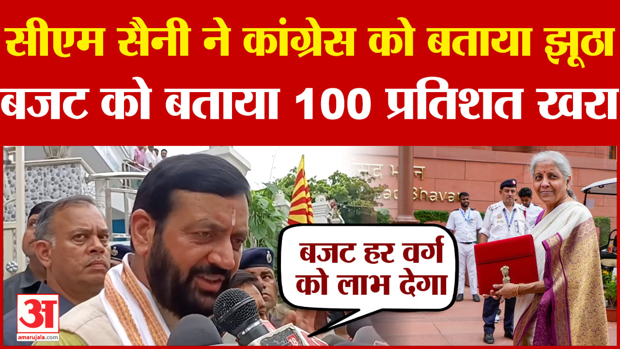 नायब सिंह सैनी