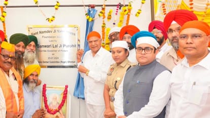 Punjab Governor Banwari Lal Purohit visit pathankot border area