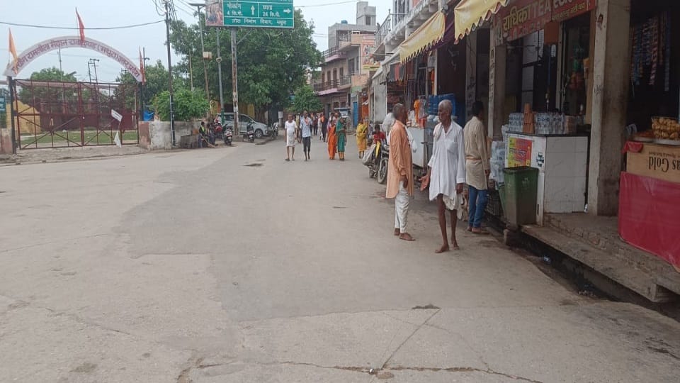 The condition of the 5 Kos Parikrama will improve with Rs 18 crore