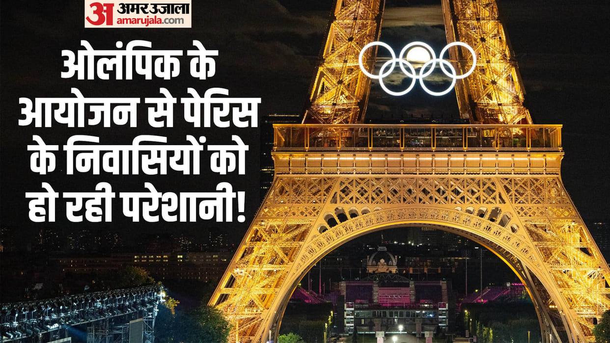 Parisians divided views on hosting Olympics half hotels are empty travel also expensive ahead of Paris Olympic