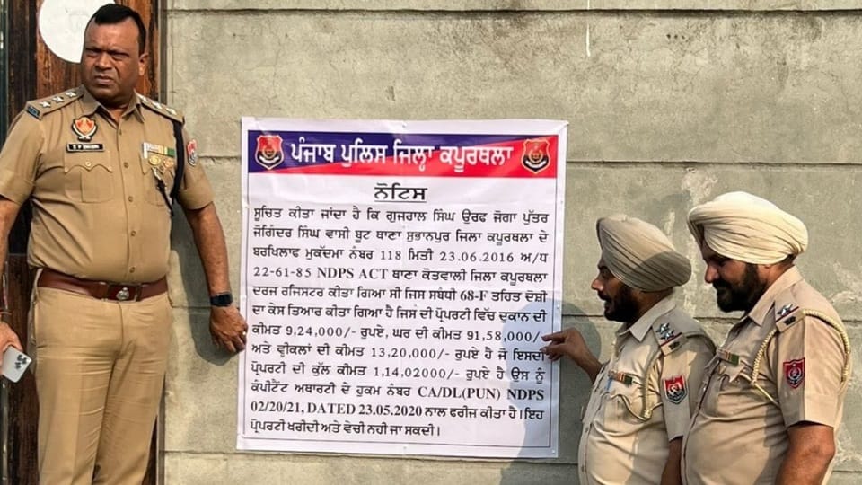 Kapurthala Police seized property of drug smuggler