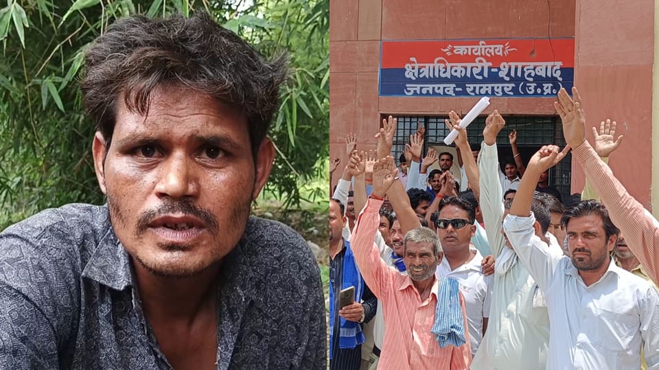 Rampur: youth was tortured in custody, three people including outpost in-charge suspended