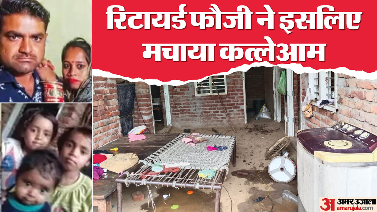 Retired soldier killed his mother, brother, sister-in-law and three children see photos
