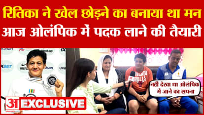 Ritika busy in preparations for Paris Olympics, preparations going on while staying in Rohtak