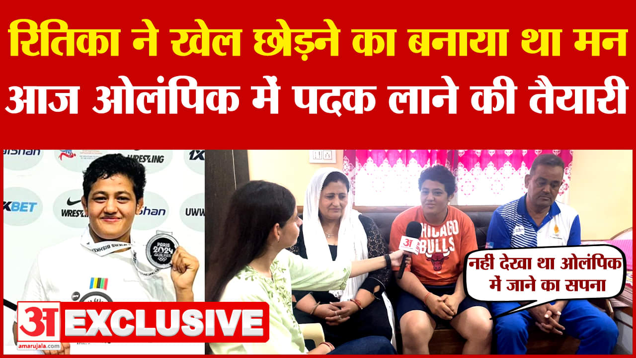 रितिका हुड्डा