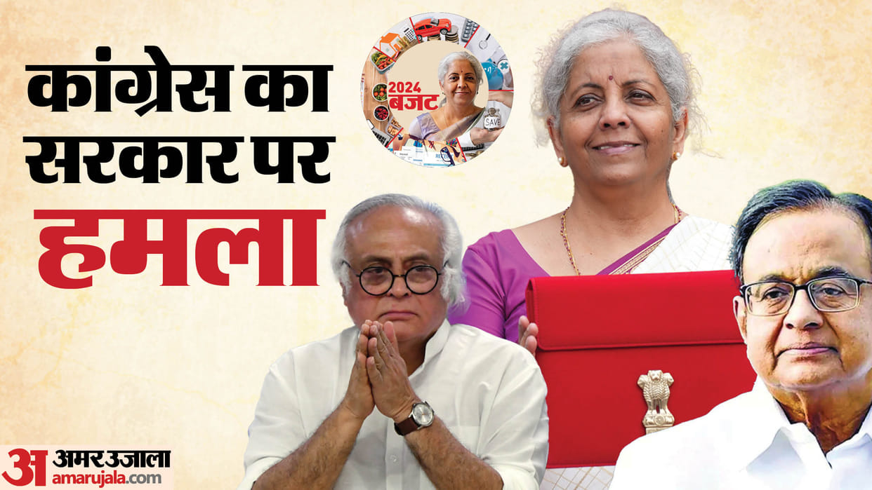 Congress's dig at government: Glad that FM read Congress 2024 manifesto after election results