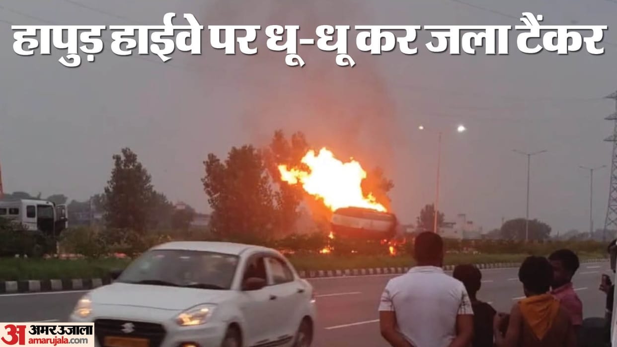 chemical tanker and trailer collided in Babugarh cantonment Hapur