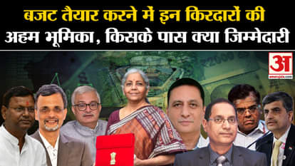 Union Budget 2024: These characters of Finance Minister Nirmala Sitharaman's team played an important role