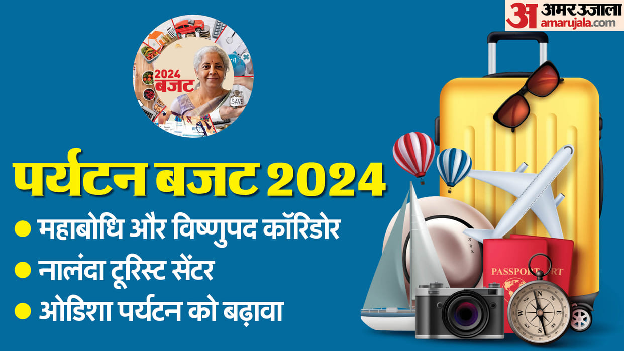 Union Budget 2024 Govt Boost Religious Tourism Vishnupad, Mahabodhi Temple Corridors To Be Developed