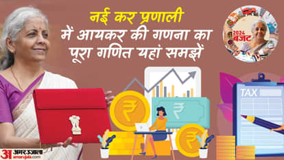 After the budget how much income will be exempted from tax, how will the taxpayers get the benefit of 17500