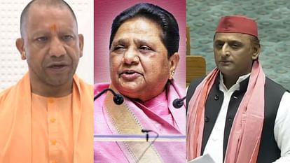 Budget 2024: सीएम योगी बोले- बजट में अंत्योदय की पावन भावना..., अखिलेश बोले- नाउम्मीदी का पुलिंदा है Union Budget 2024: Political leaders give their reactions on Union Budget 2024.