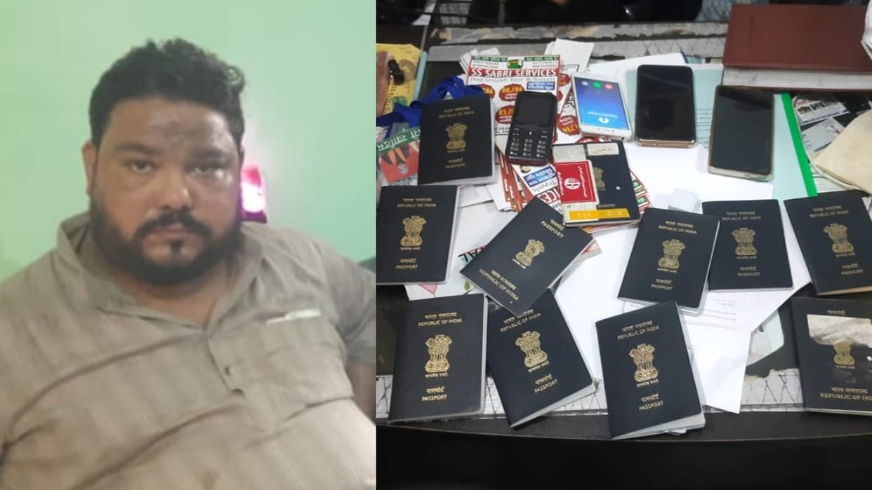 Agent Sabri arrested for making passports with fake documents in Bareilly