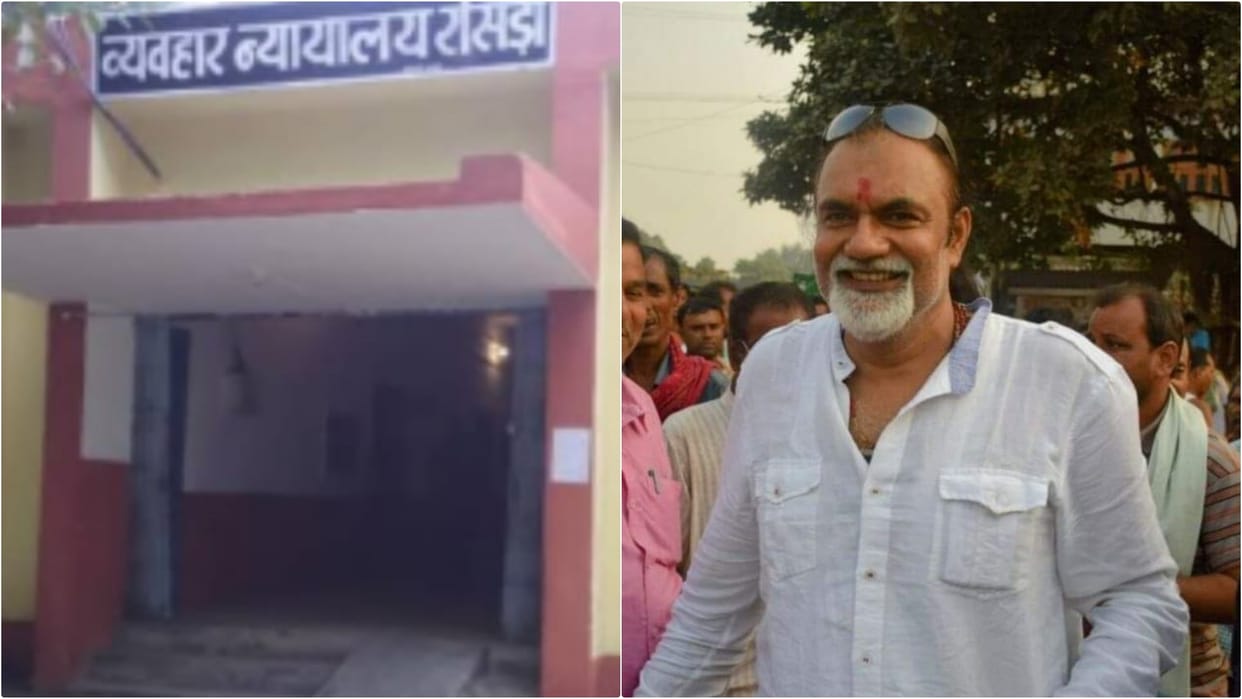 Bahubali Kundan Singh surrenders in Rosera court SC had cancelled his bail in double murder case sent to jail