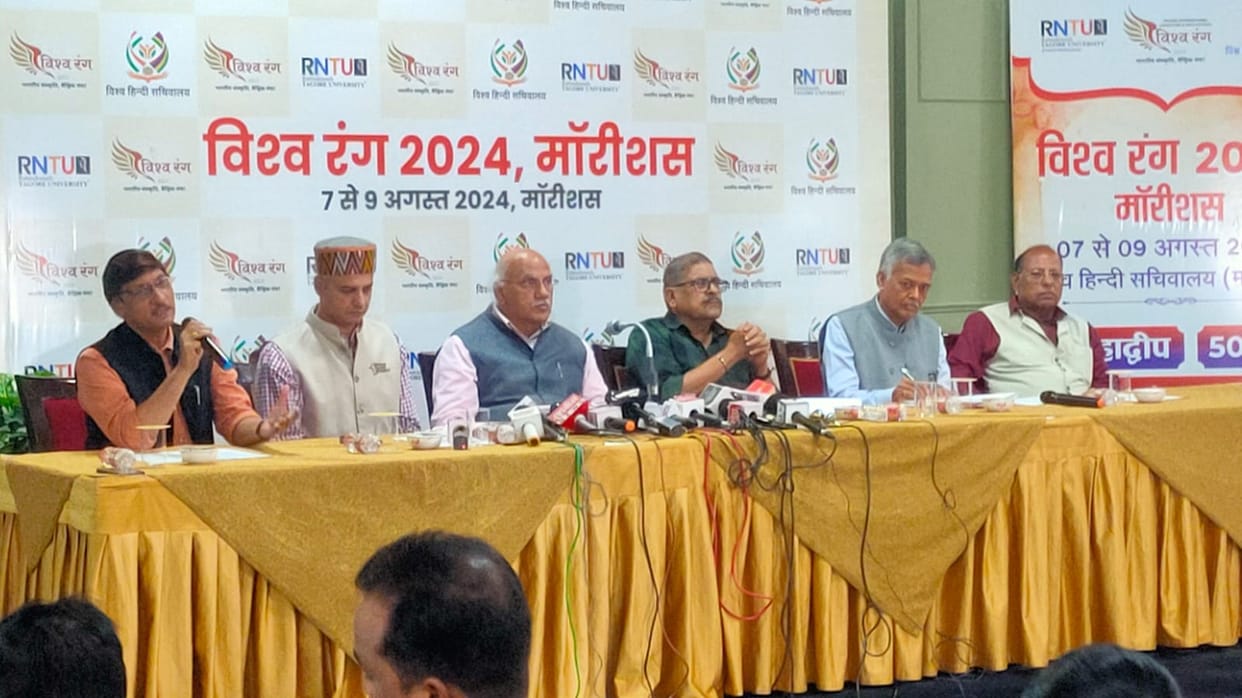 Bharat Rang across the border: Vishwarang will bloom in Mauritius, many programs related to Hindi development