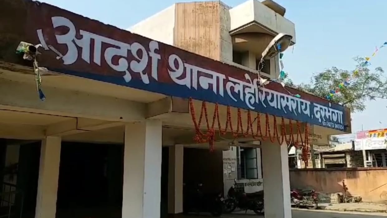 Bihar News: Bihar Police engaged after three people including Bangladeshi woman arrested in Darbhanga.