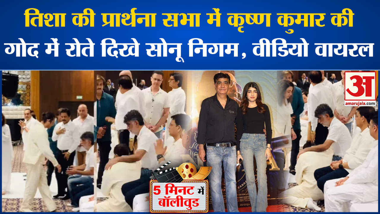 मनोरंजन