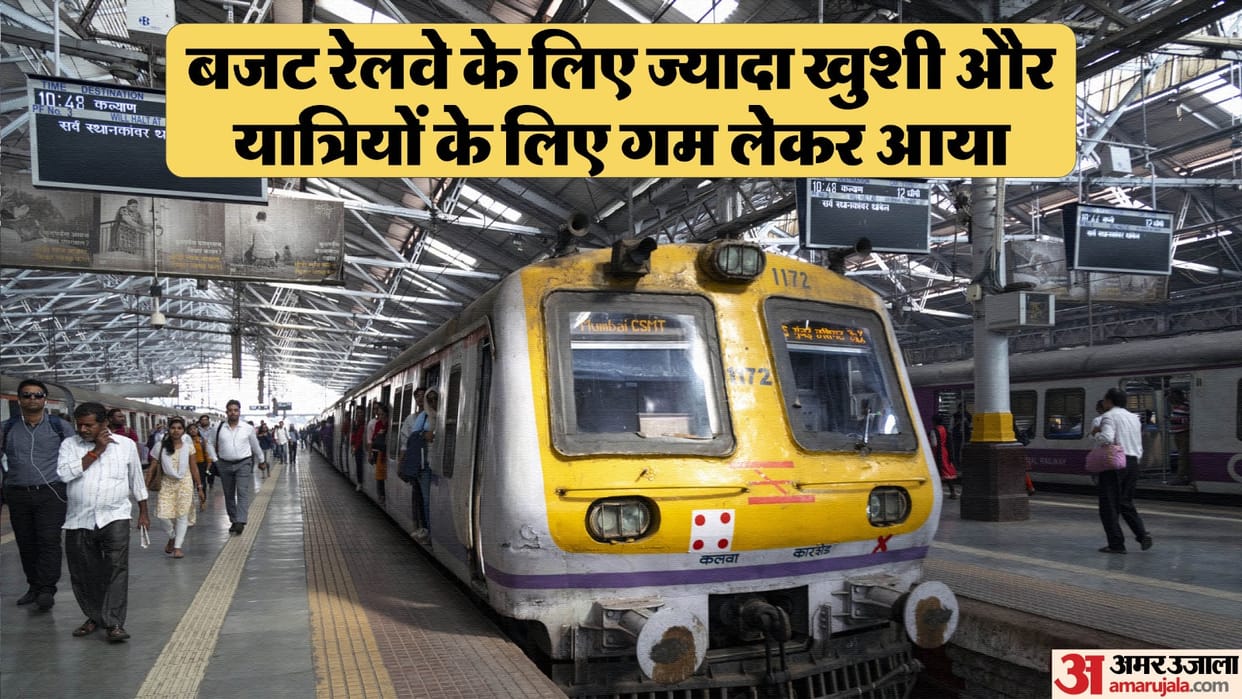 Union Budget 2024 Railway Minister gives Good News over jobs planning over passengers and accomodation news an