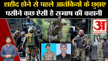 Martyrdom of an army soldier in Jammu and Kashmir, he sacrificed his life while trying to stop infiltration. T