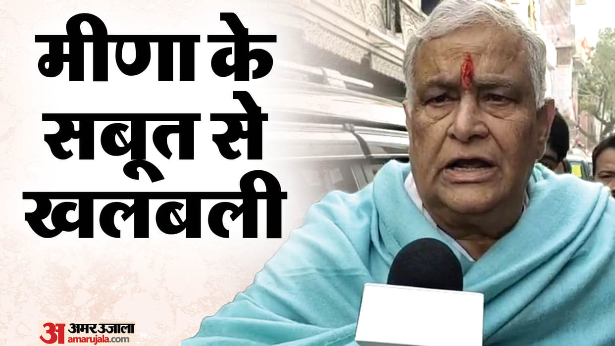 Rajasthan Paper Leak Case Kirodi Lal Reaches Sog Office with Paper Leak Evidence Know More Details in Hindi