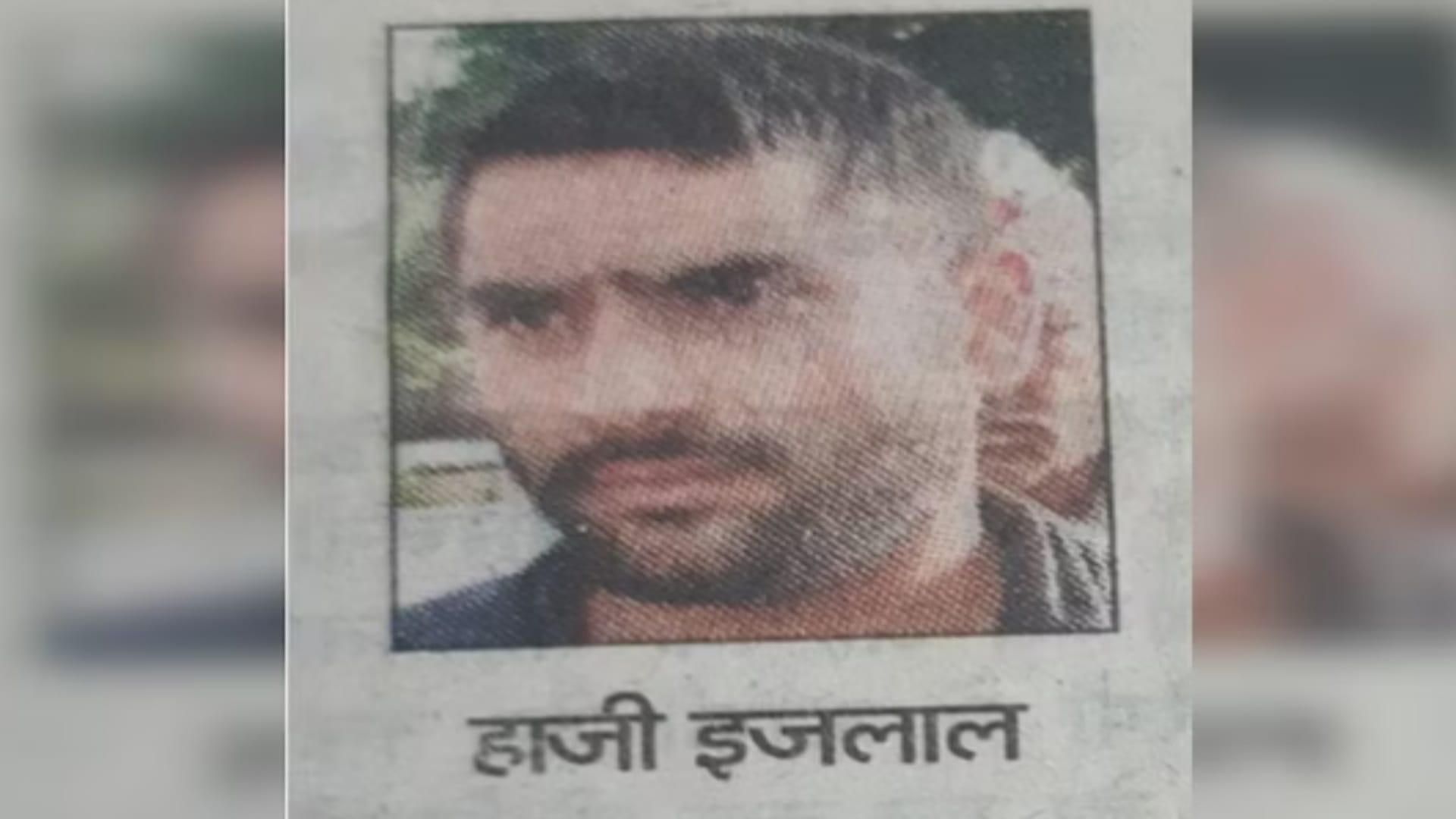 Gudri Bazaar triple murder case: Izlal one year and Sheeba spent the night in the same jail after 14 year