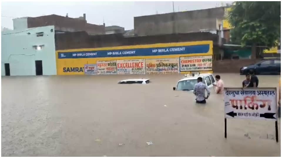 MP Weather Forecast Today IMD Alert for Rain Food Situation in Bina and Tikamgarh Madhya Pradesh News in Hindi