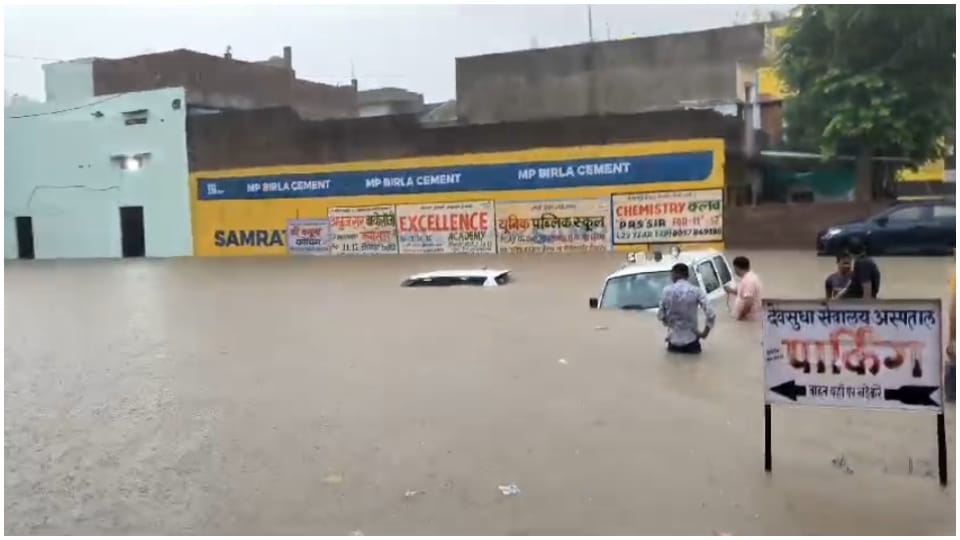 MP Weather Forecast Today IMD Alert for Rain Food Situation in Bina and Tikamgarh Madhya Pradesh News in Hindi