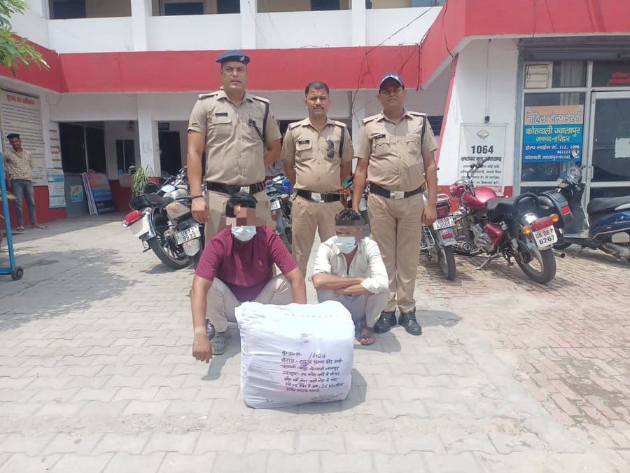 Haridwar Police arrested five drug smugglers including woman 45 kg Ganja recovered