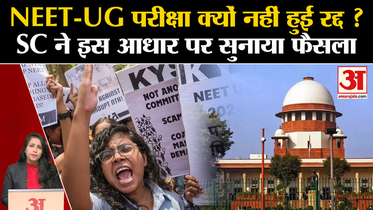 Neet Result Sc Hearing On Neet Demanding NEET PG In Single Shift - Main Image