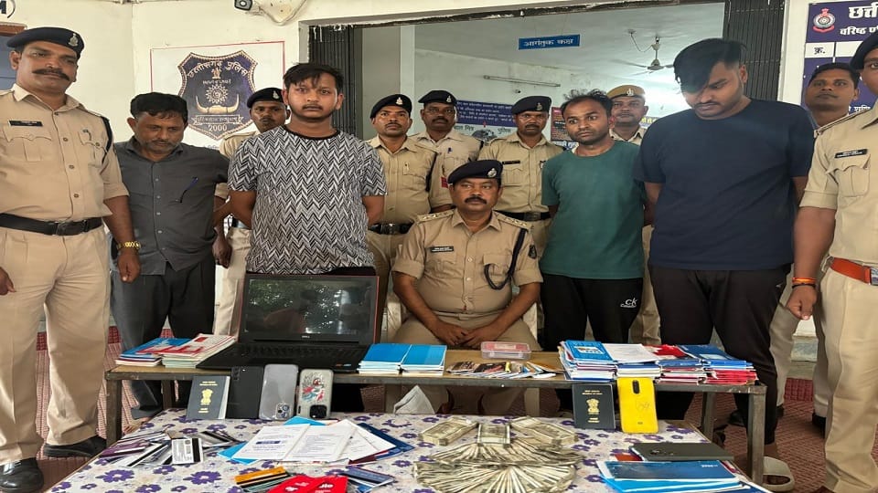 Mahadev Satta App Gang related to Mahadev Satta App busted in jashpur