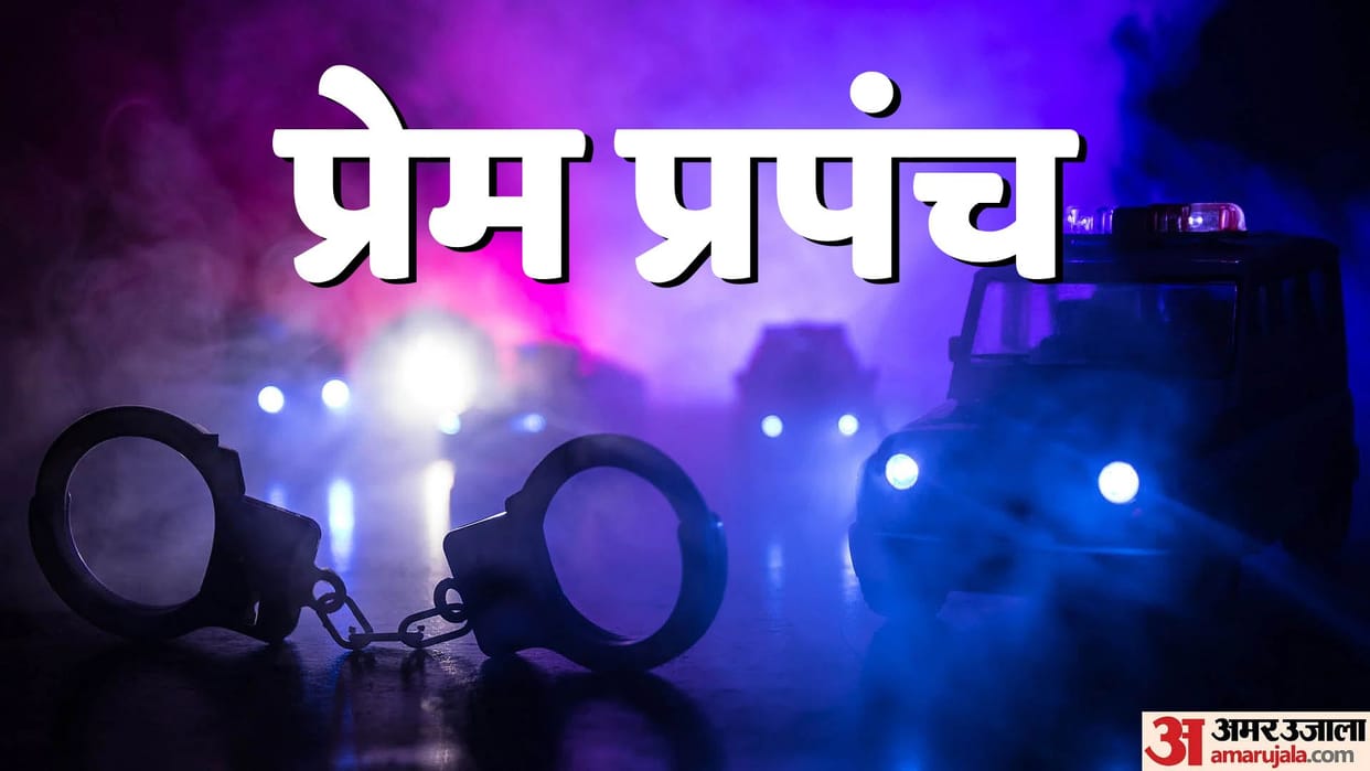 He had affair with girl from Haridwar, he cheated and came home.. When girlfriend arrived, there ruckus