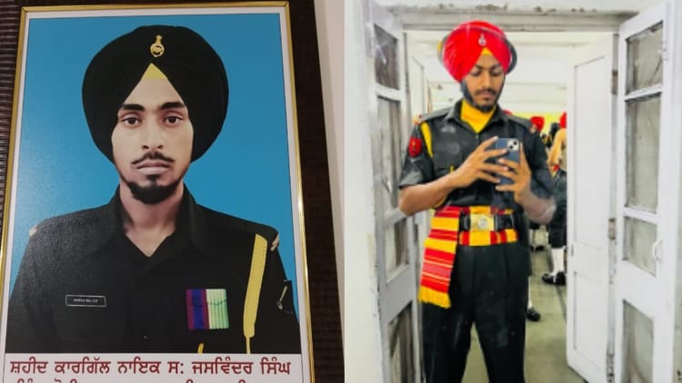 Know About Kargil Martyr Naik Jaswinder Singh Of Rajpura – Amar Ujala Hindi News Live