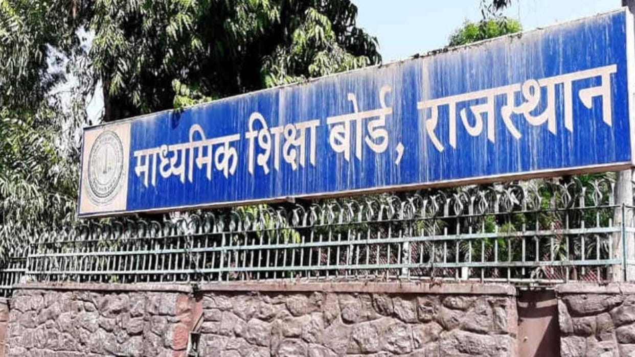Applications for Rajasthan Board of Secondary Education Main Exam 2025 start from tomorrow