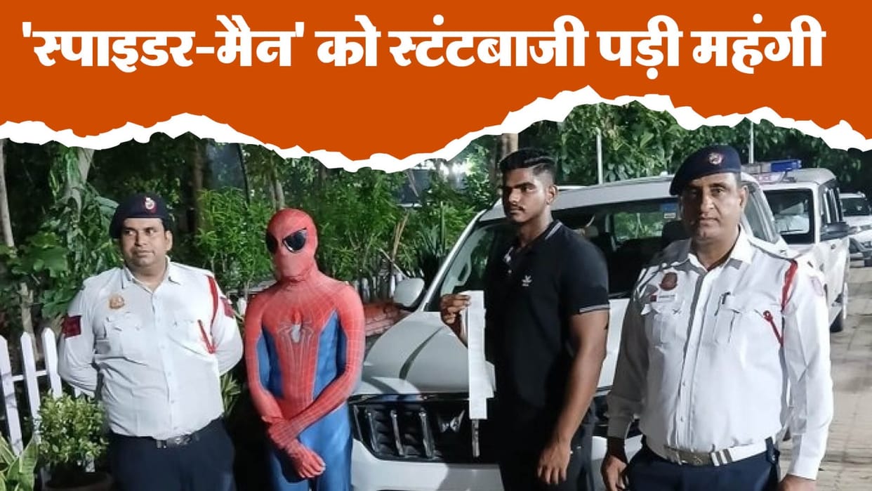 Delhi Police fined a man 26,000 rs for making a reel of him dressed as Spider-Man