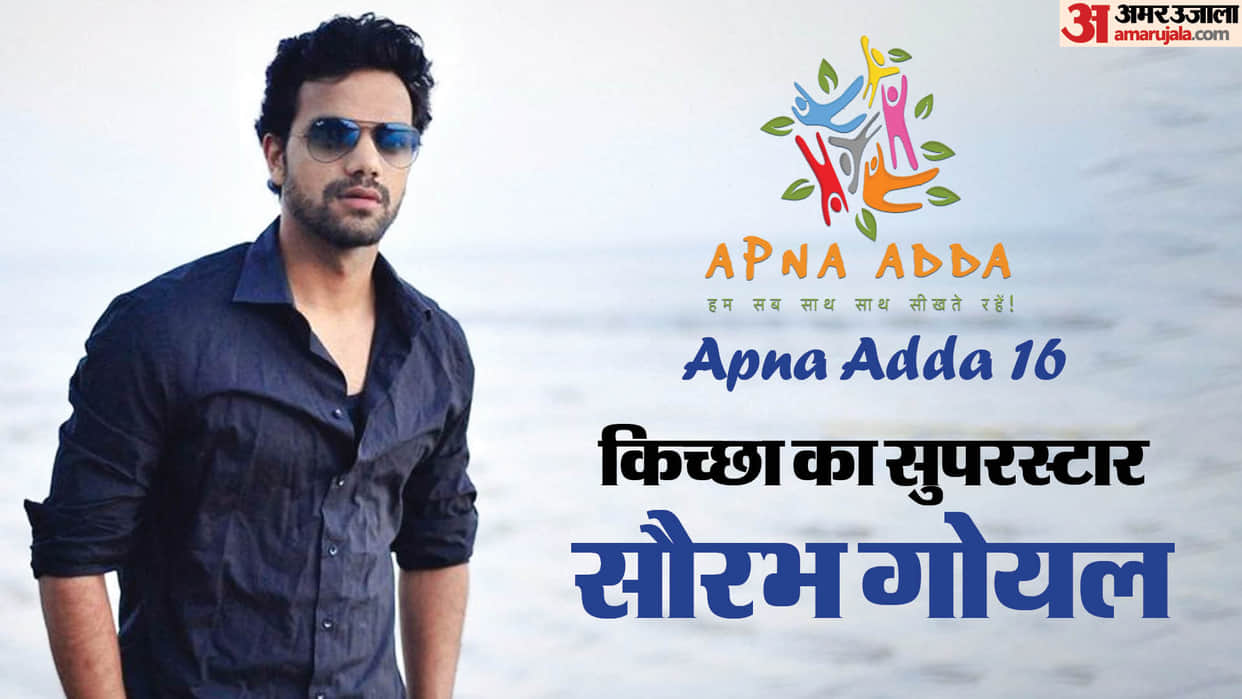 Apna Adda with Pankaj shukla series interesting journey of actor Saurabh goyal sarfira chhori jamun Everest