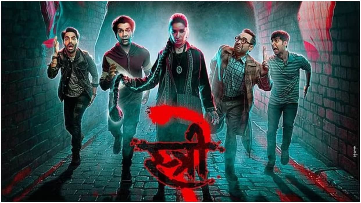 Stree 2 got UA certificate by CBFC Shraddha Kapoor and Rajkummar Rao film censor runtime is 2 hours 29 minutes