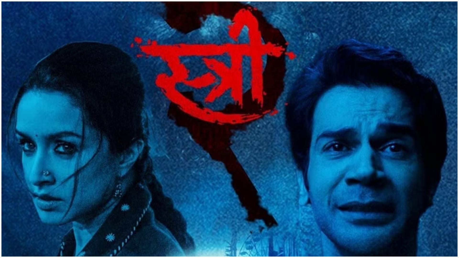 Tamannaah Bhatia Song Aaj Ki Raat released from Rajkummar Rao Shraddha Kapoor starrer film Stree 2
