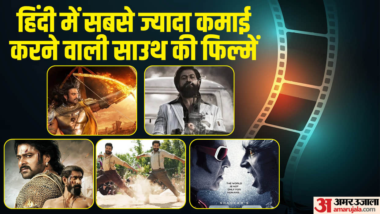 Highest Grossing South Indian Movies in Hindi Language Bahubali 2 KGF 2 Kalki 2898AD RRR 2.0